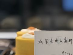-欢牛蛋糕屋(城西店)