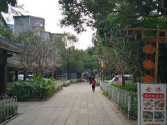 -黄埔古港