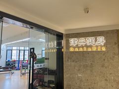 -律舟OasisFit健身工作室