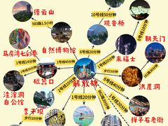 -磁器口古镇