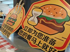 -麦当劳(北京路广百广场店)