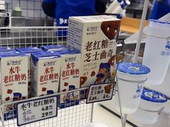 -煲珠公·老红糖珍珠奶茶(长宁龙之梦店)