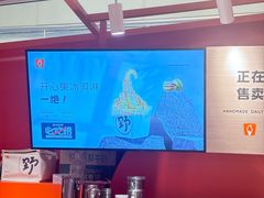 -野人先生现做冰淇淋(北京王府井东方新天地店)