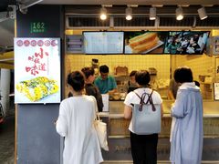 -卞姐蛋饼(陕西南路店)