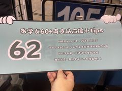 -梦之蓝青奥体育公园体育馆