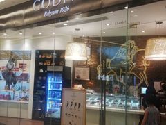 门面-GODIVA(万象城店)