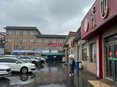 -龙门李家三旦羊肉汤馆