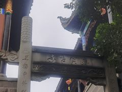 -丰都鬼城名山景区