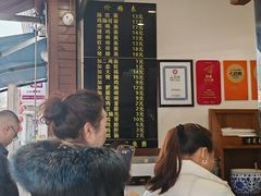 -蒋家肠旺面馆老店(合群路店)