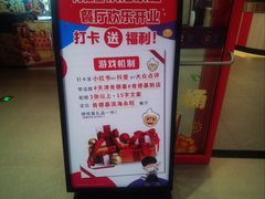 -肯德基(永旺店)