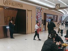 -海底捞火锅(天津SM城市广场店)