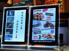 -傅强排骨(成都总店)