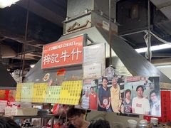 -梓记牛什(總店)