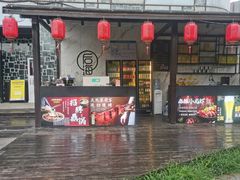 -后海彼岸花园餐厅
