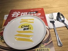 -菲滋意式餐厅(临平万达店)