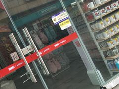 -银座商城(玉函店)