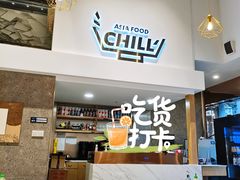 大堂-CHILL Pho澳洲牛肉越南粉(佛山顺德万象汇店)