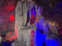 -辋川溶洞