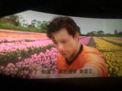 -幸福蓝海国际影城(南通圆融IMAX店)
