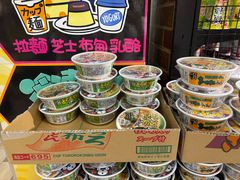 -DON DON DONKI(名珠城店)