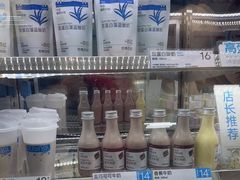 -白色日记·手作酸奶(麦凯乐店)