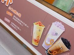 -CoCo都可(天虹广场)