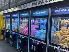 -娃娃集合营(上海闵行天街店)
