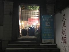 门面-又见炊烟私房菜(敬亭路店)