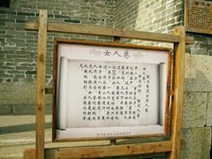 -开平碉楼文化旅游区马降龙景区