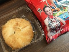 -潘祥记鲜花饼(昆明长水国际机场店)