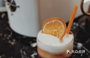 Super Cold Orange Peel Latte