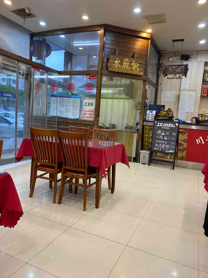 川鲁饭庄(榆关道店)-"前阵子跟妈妈团购去的了,基本还是维持了水.