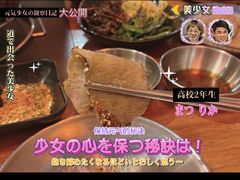 厚切牛舌-大阪烧肉BAKA一代(十亩地店)