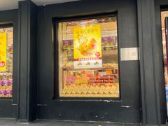 -味多美蛋糕(三元桥店)