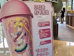 -奈雪的茶(领展中心城店)