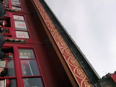 -秋栗香(地安门店)