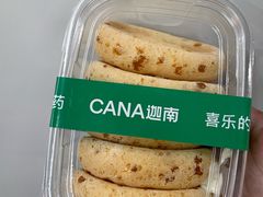 -迦南(杭州东站万象汇店)