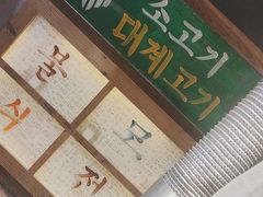 -奎梨(南京鼓楼大观天地店)