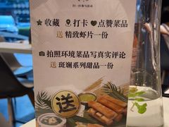 -CHILL Pho澳洲牛肉越南粉(佛山顺德万象汇店)