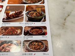 -绿茶餐厅(财富购物中心店)