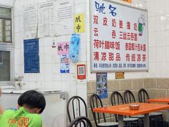 -南宁市连升风味小吃店