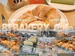 -81BAKERY(大学路店)