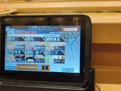 -大起水产回转寿司(りんくうシークル店)