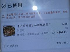 -顺德佬(石厦店)
