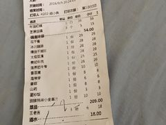 账单-蜀大侠火锅(建设路第五大道店)