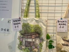 -THE PRESS(复旦大学店)