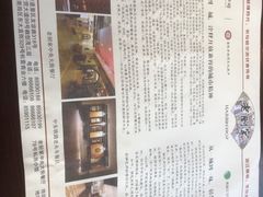 -老厨家(友谊路总店)