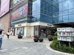 -Peet's Coffee皮爷咖啡(上海长风大悦城店)