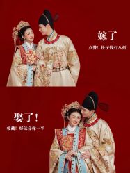 -今生有约婚纱摄影店(景德路店)