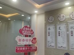 -上海仁爱医院